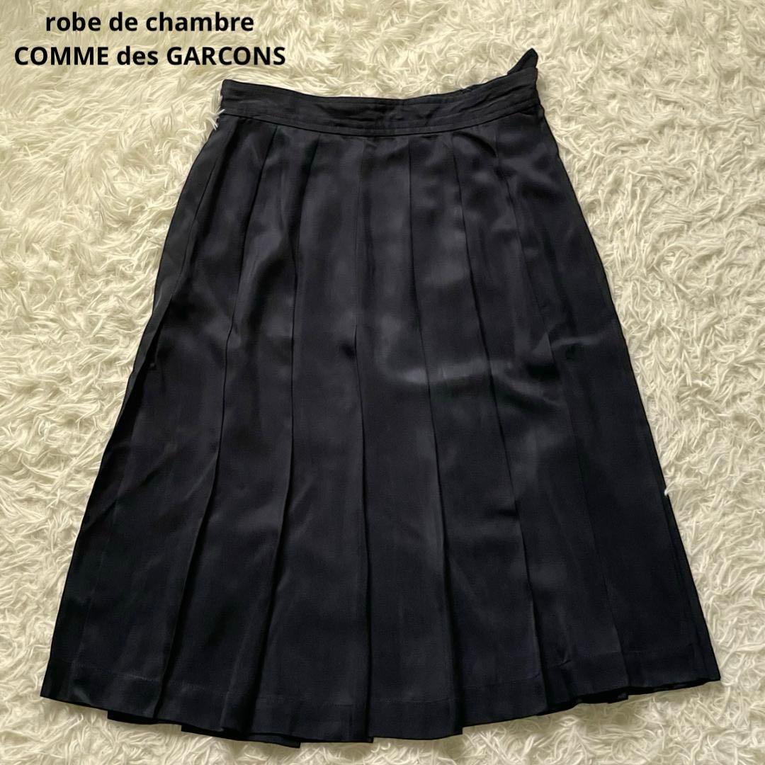 robe de chambre コムデギャルソン プリーツ フレアスカート 黒