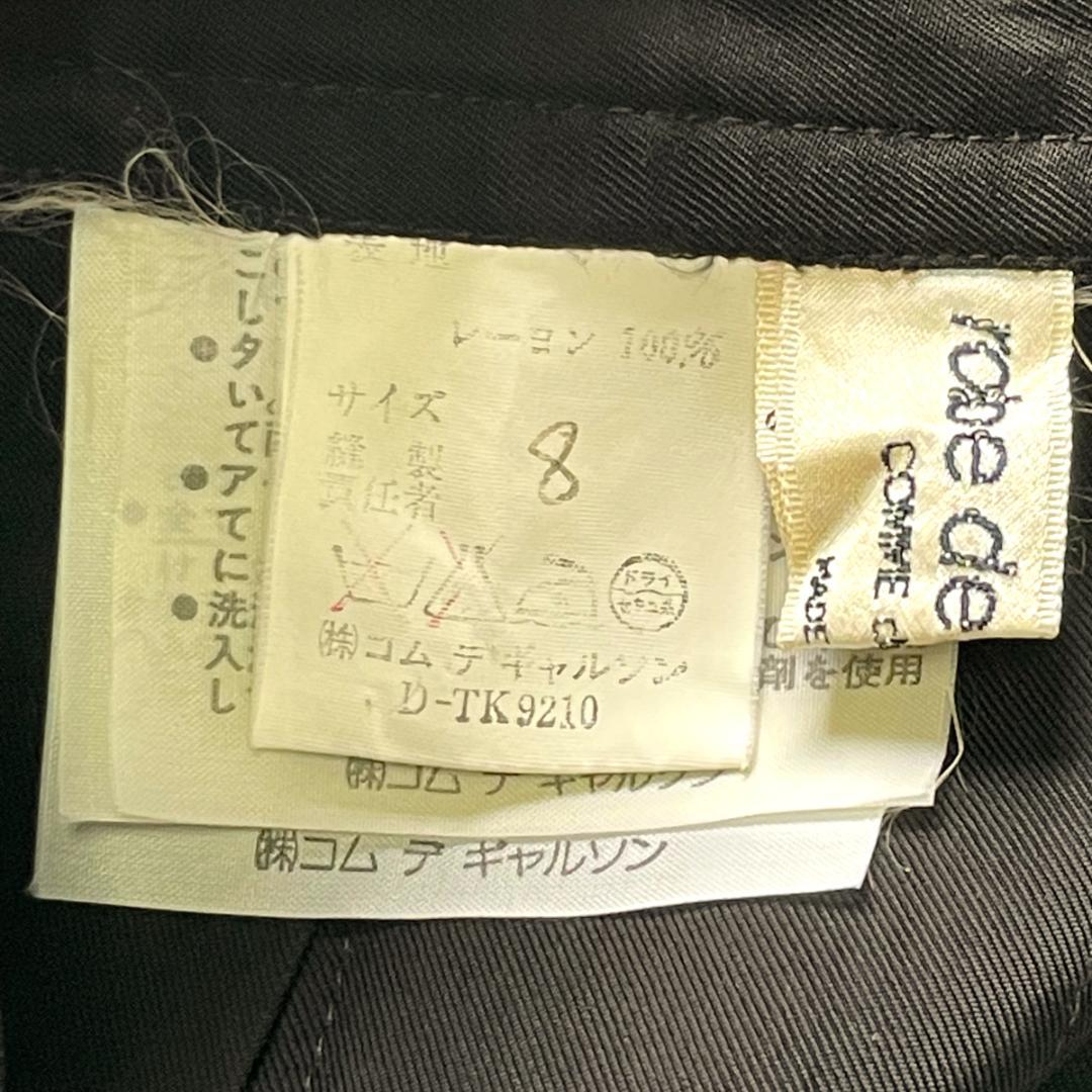 robe de chambre コムデギャルソン プリーツ フレアスカート 黒