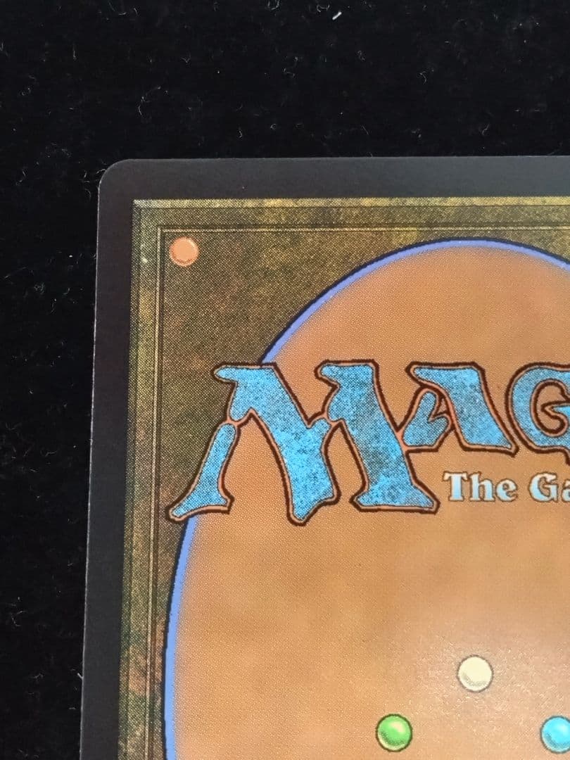 MTG 魔女、ヤ・シュトラ・ルル