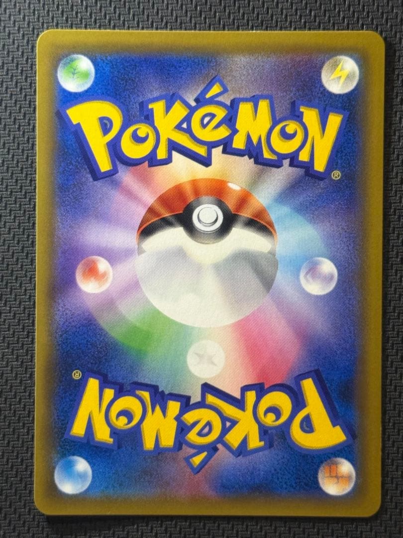 【ぬま】コイキング＆ホエルオーGX SR 099/095