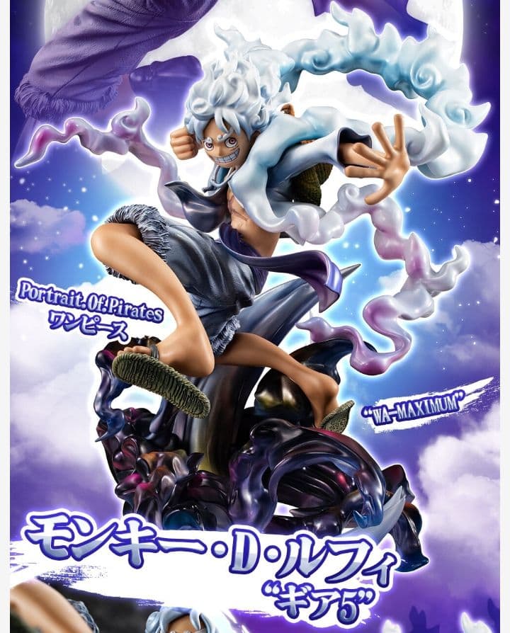 ワンピース フィギュアセット モンキー・D・ルフィ & ロロノア・ゾロ