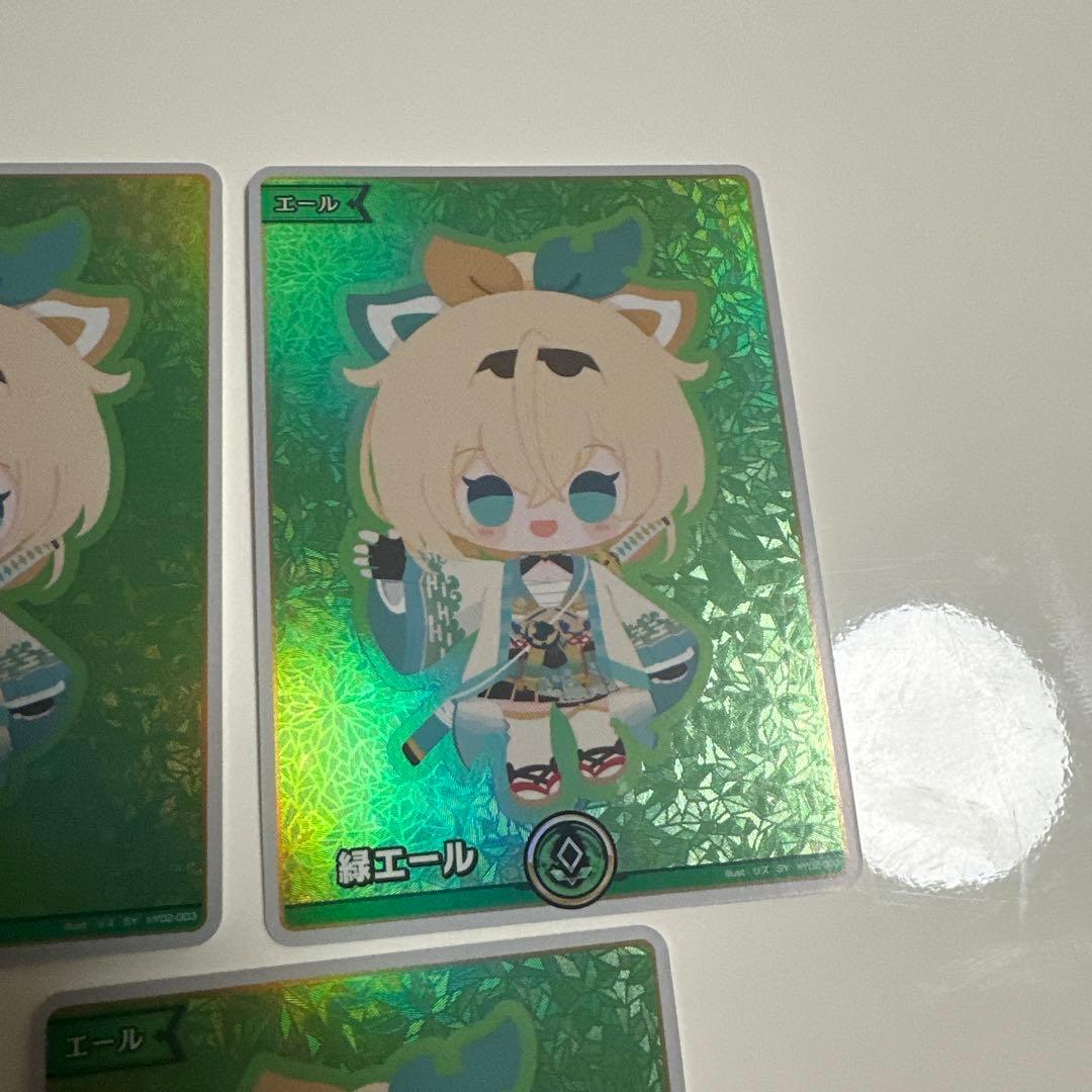 ホロカ　風真いろは エリートスパーク SY 緑エール　5枚セット