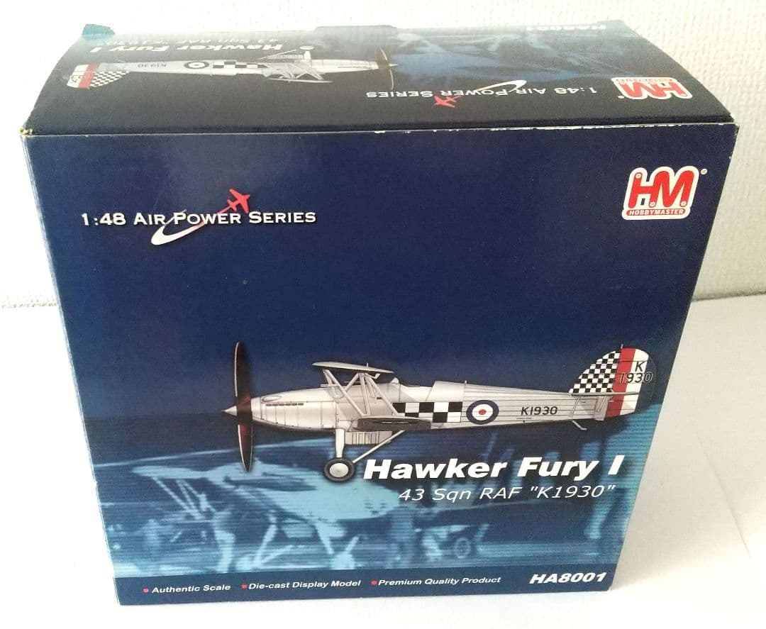 ワ*ん様 ホビーマスター6点セット☆Douglas A-20 Havoc プラモ