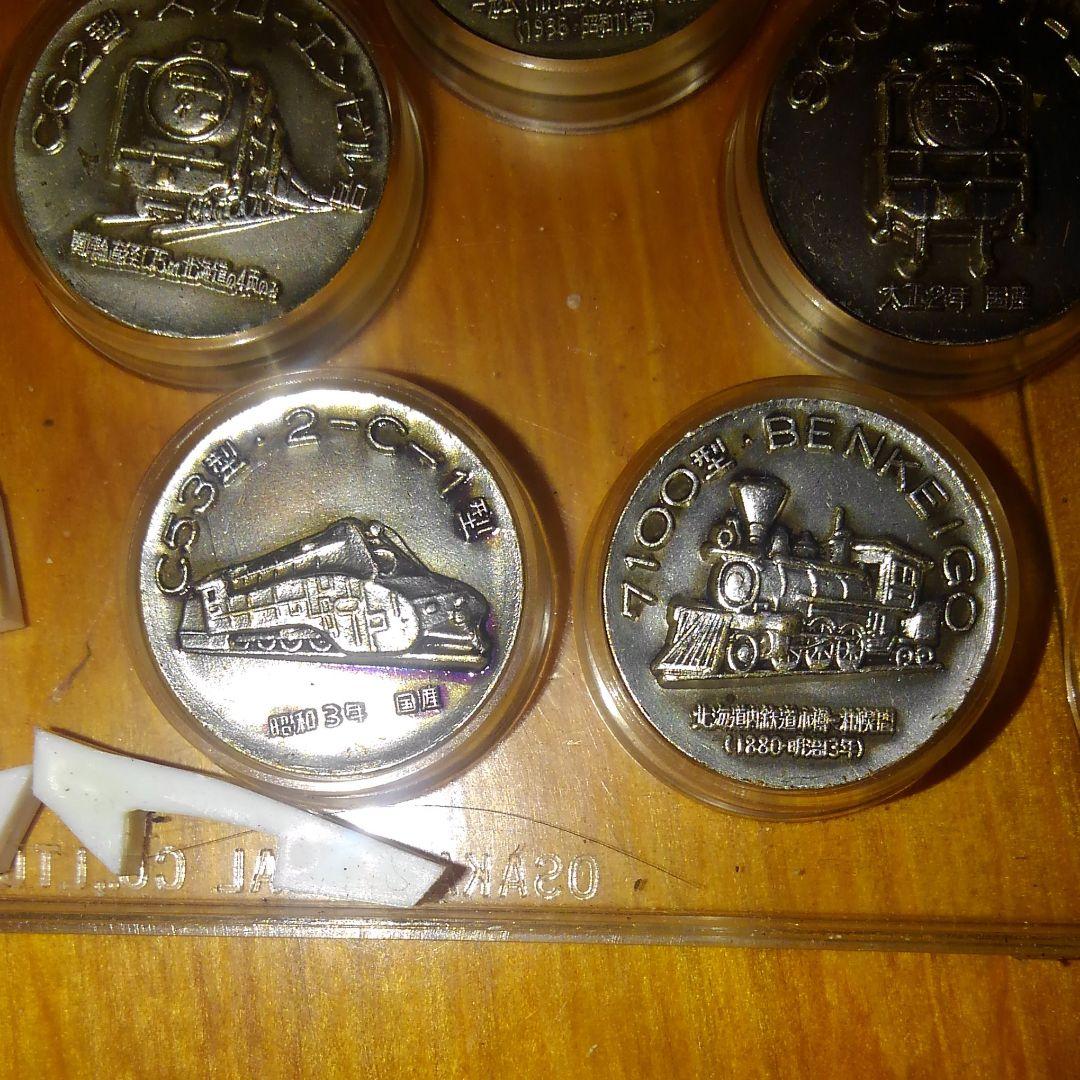 鉄道100年記念ケース入り