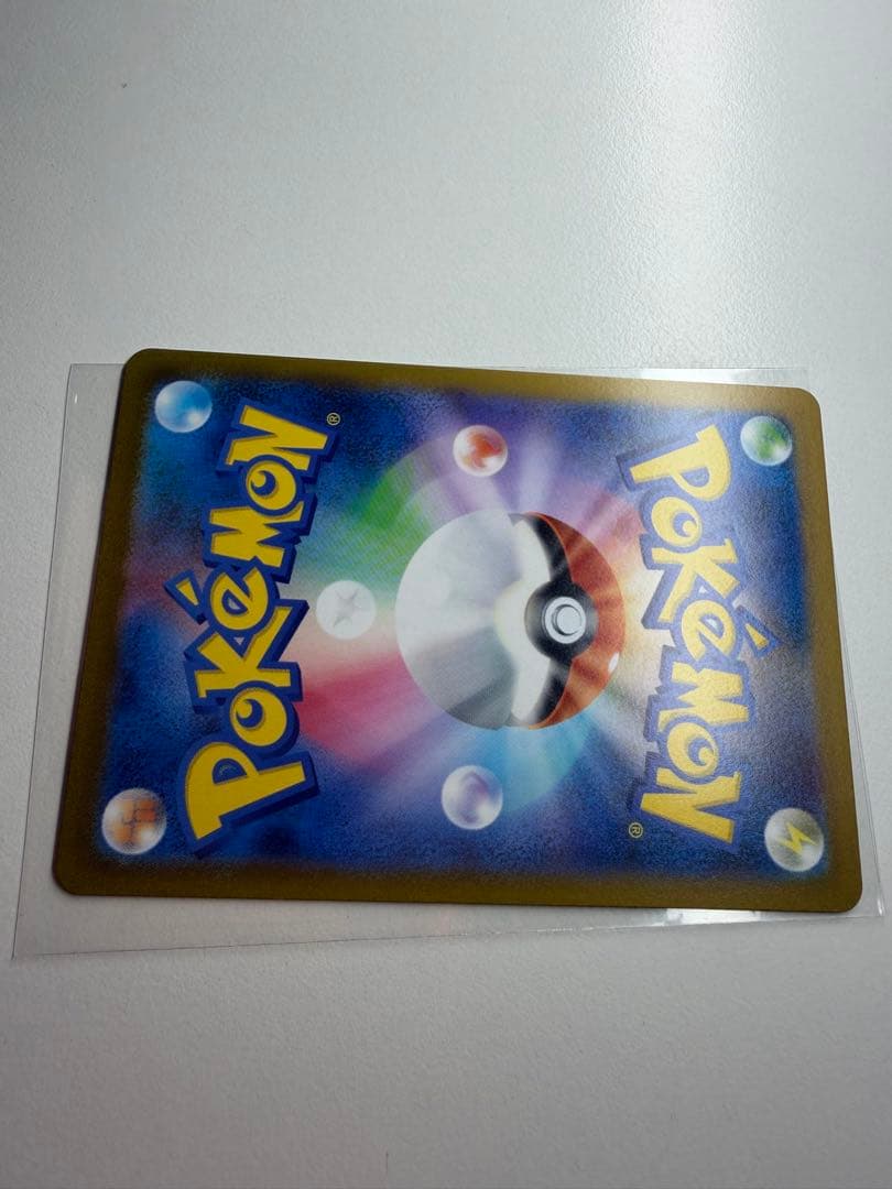 コイキングポケモンカード151 129/165 マスターボールミラー