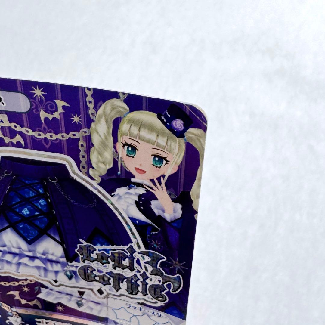 アイカツ！ アイカツカード プレミアム ゴスマジックコーデ コンプ