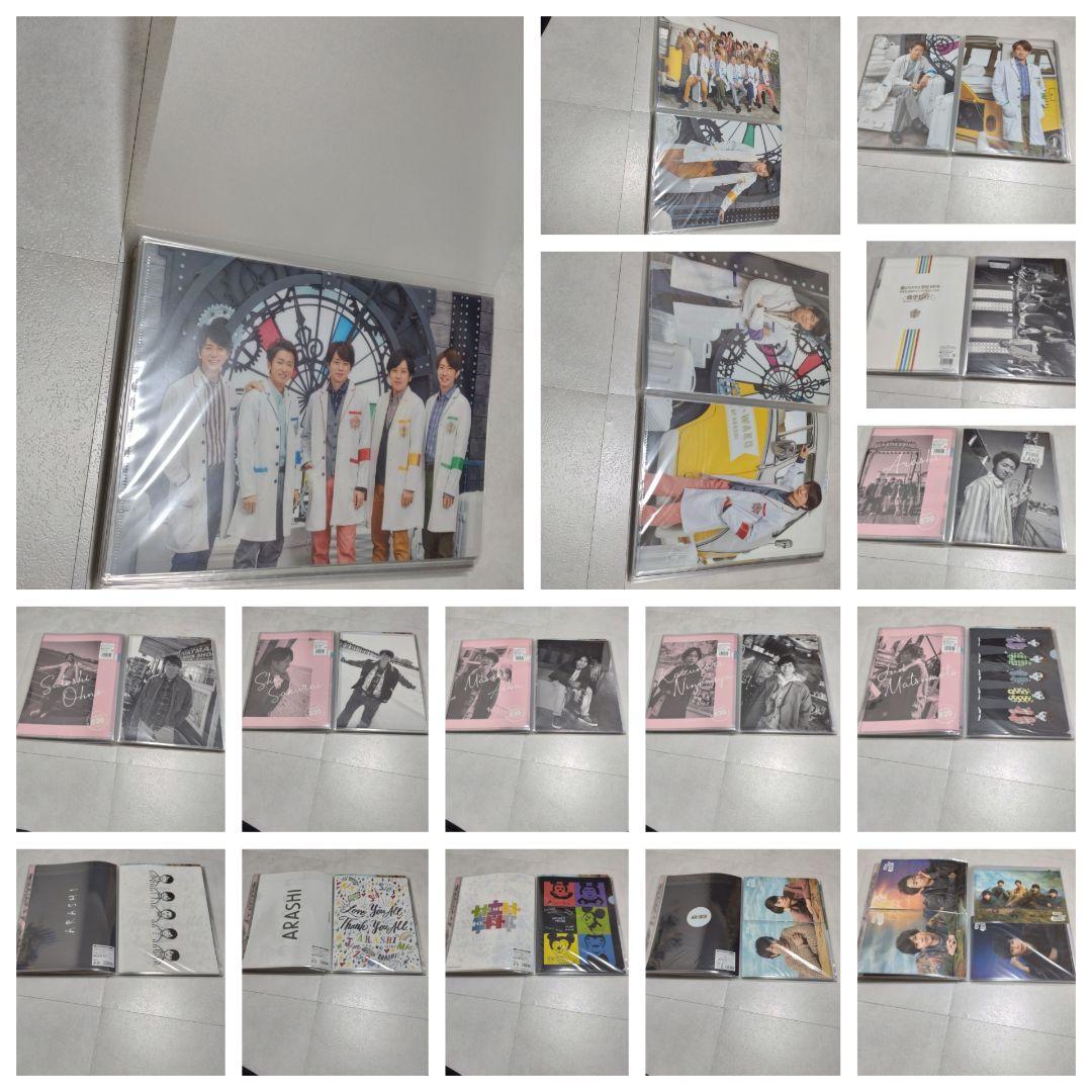 【祝ライブ記念】嵐　ARASHI　クリアファイル100枚セット
