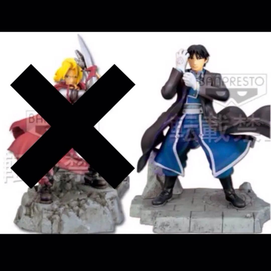 鋼の錬金術師❺《一番くじ C賞 フィギュア》