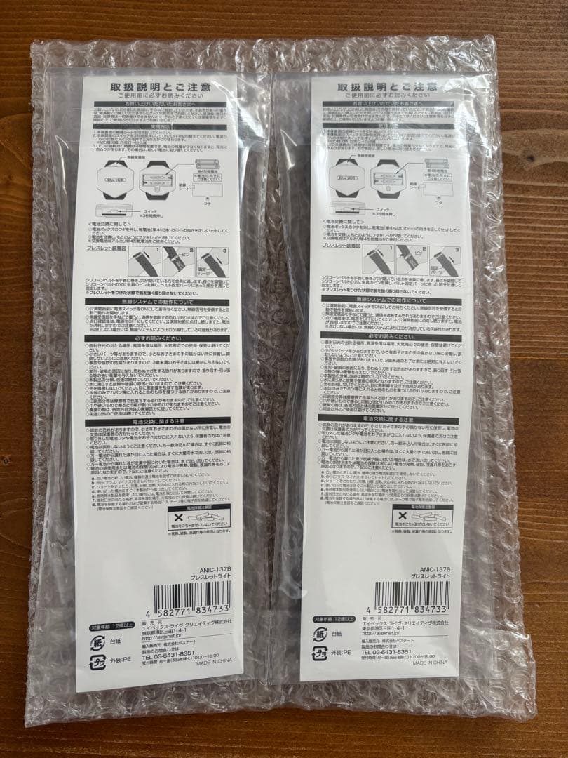 Da-iCE TERMiNaLペンライト 2本セット