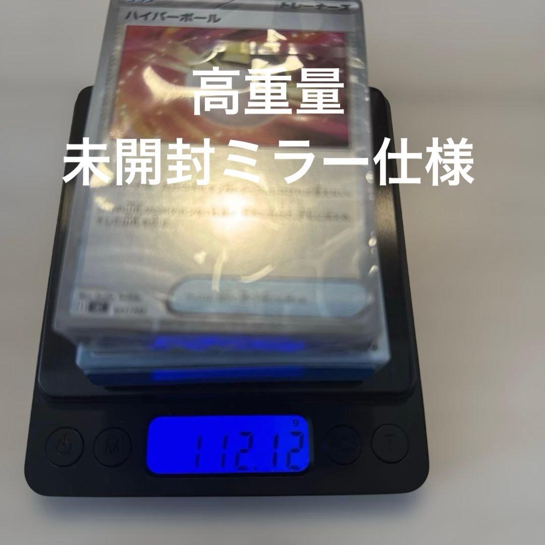 スタートデッキ100 未開封ミラー仕様