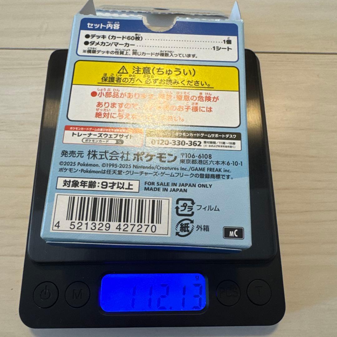 スタートデッキ100 未開封ミラー仕様