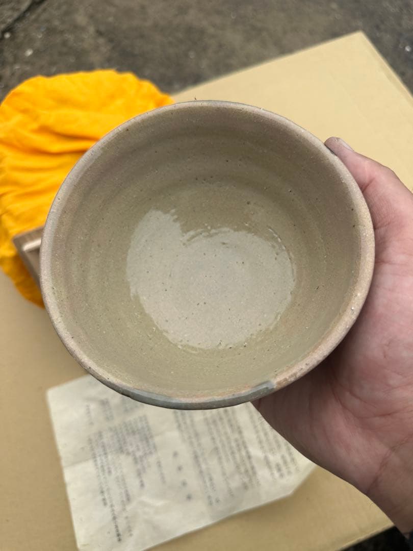 こ*う様 浜田庄司 作 陶器製茶碗 グレーと茶色のグラデーション