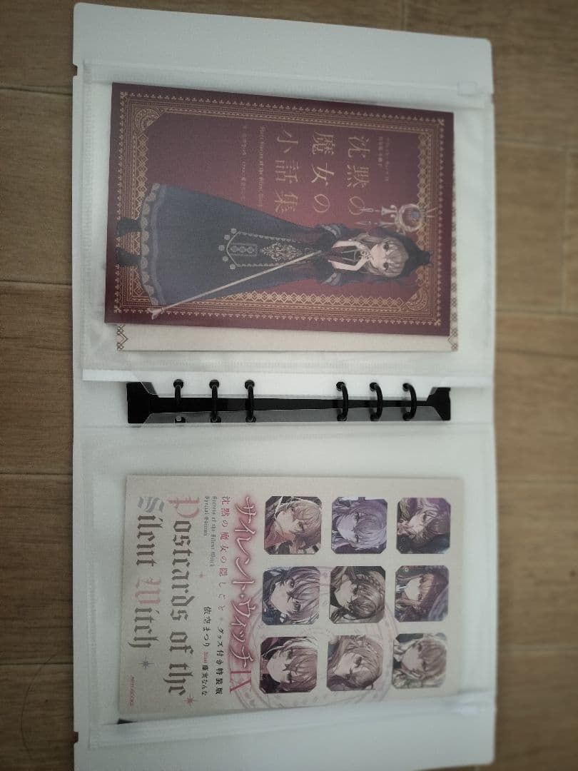 【初版】サイレント・ウィッチ 小説全14巻+漫画全5巻+各巻特製しおり