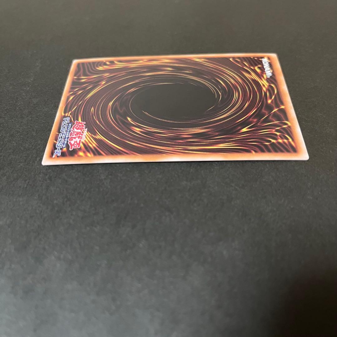 【あんしん鑑定あり】遊戯王　ブルーアイズホワイトドラゴン　青眼の白龍　クオシク