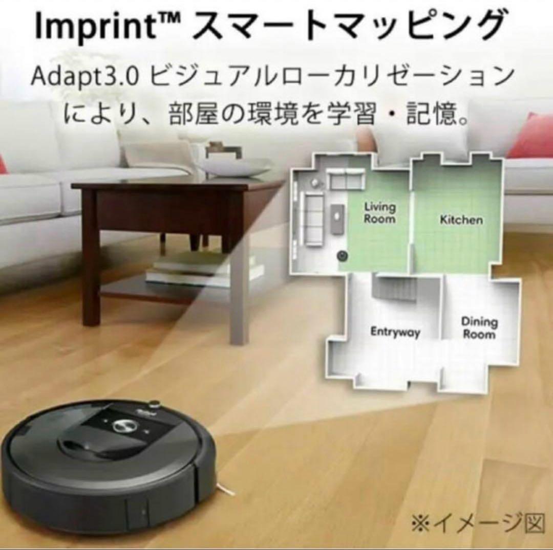 iRobot ルンバ i715060 新品未使用 保証書付き