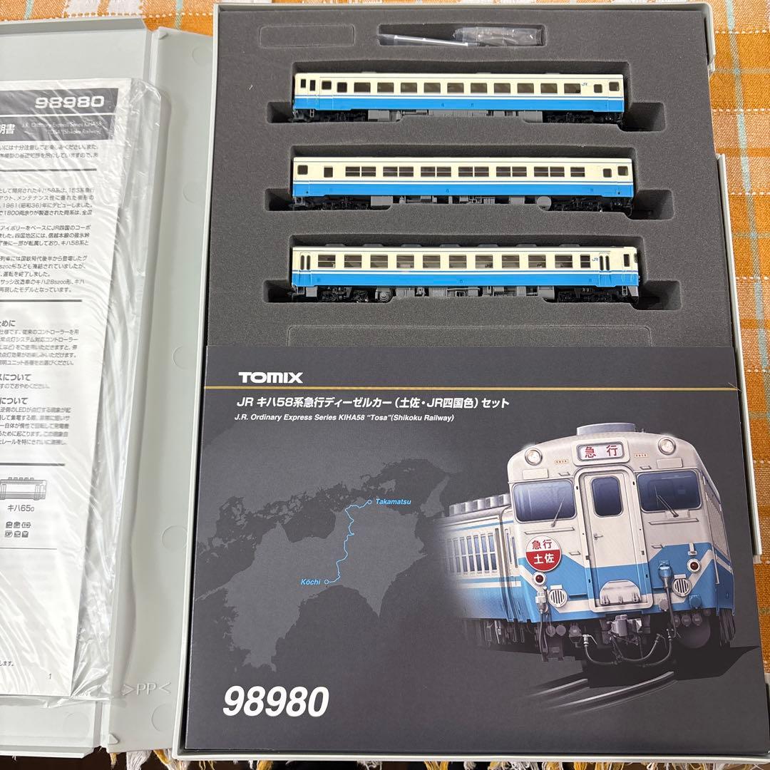 TOMIX JR 58系 急行ディーゼルカー 土佐JR四国色3両セット