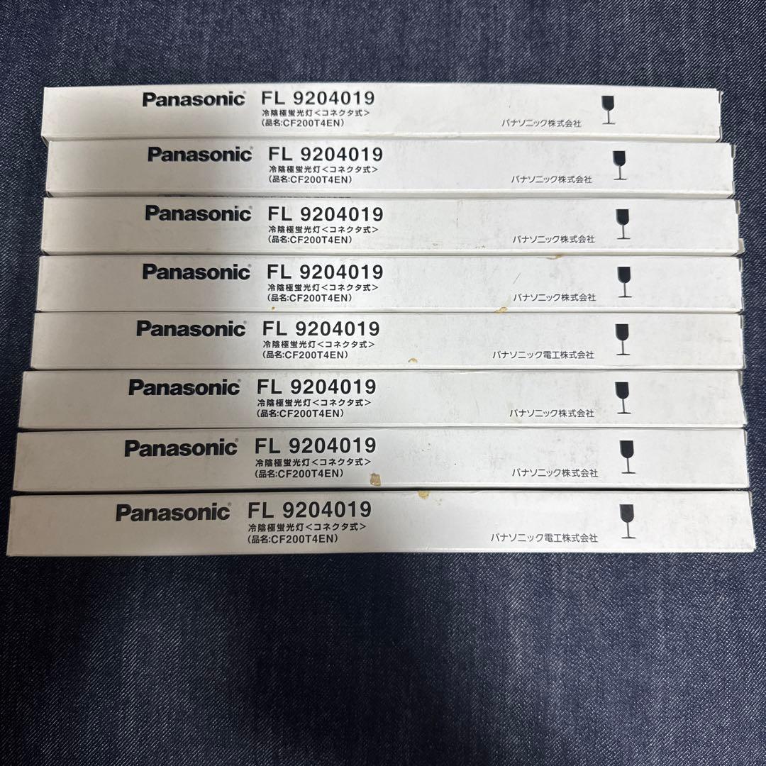 Panasonic FL9204019 冷陰極蛍光灯 8本