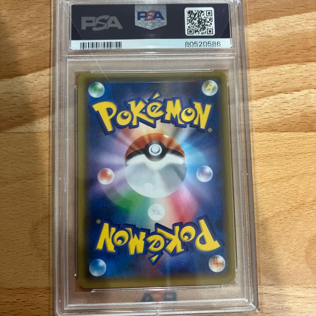 【psa10】カリン THE BEST OF XY 183/171