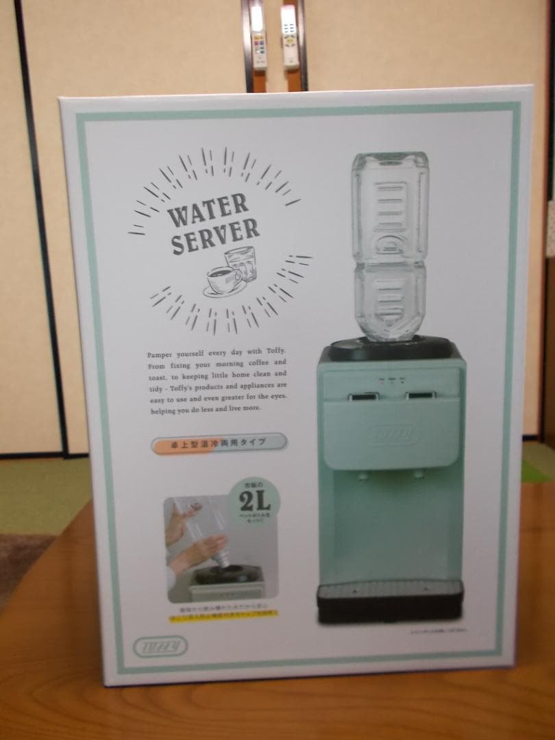 ★卓上用・ウォーターサーバー・一度使用★