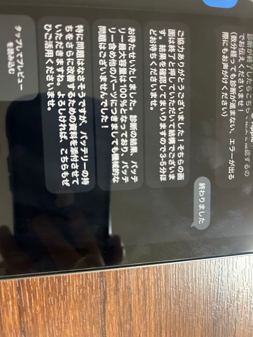 iPad Air 第5世代スペースグレー + Apple Pencil 第2世代