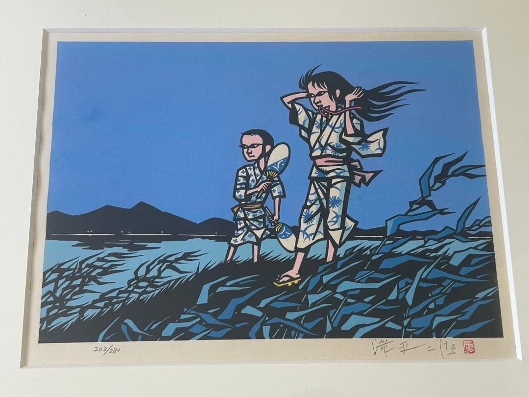 滝平二郎 オリジナル版画 限定280部 風シリーズ 春夏秋冬 保証書 希少品