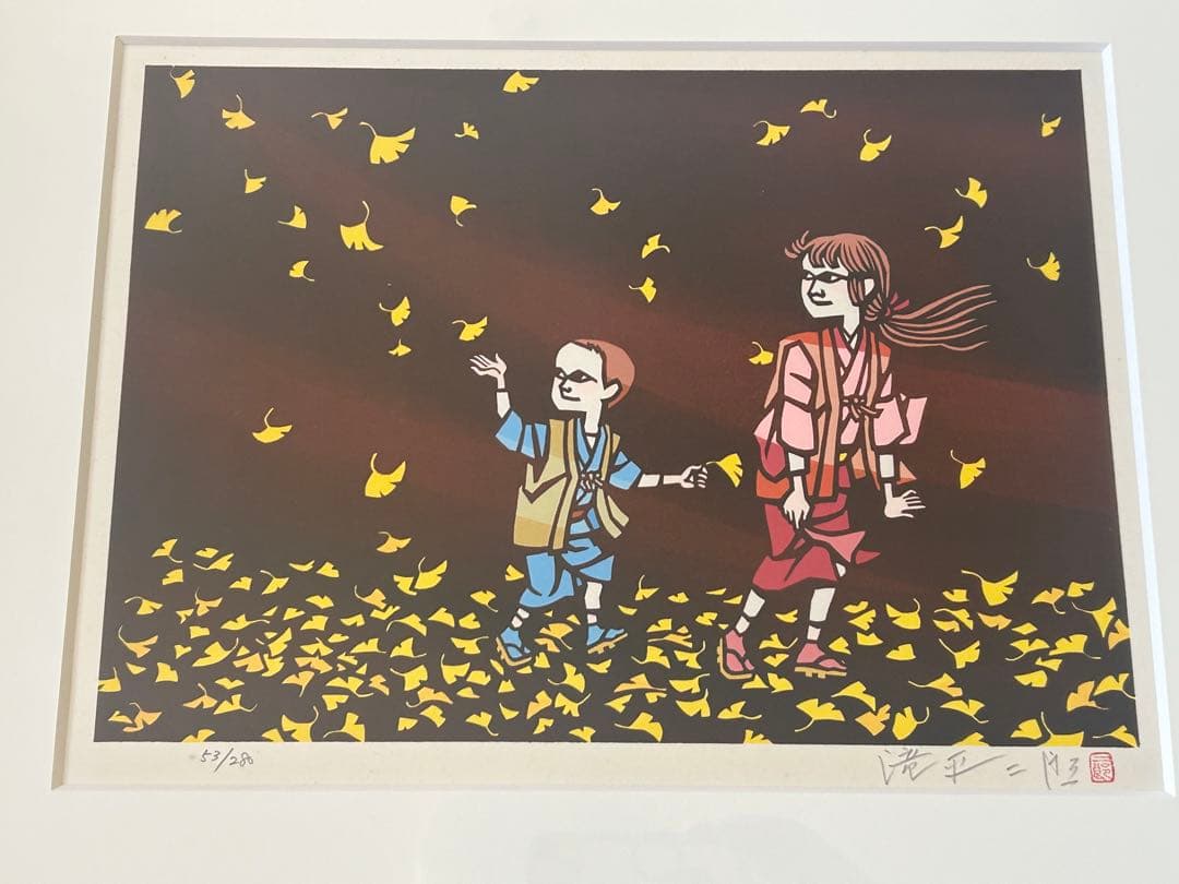 滝平二郎 オリジナル版画 限定280部 風シリーズ 春夏秋冬 保証書 希少品