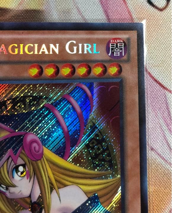 遊戯王　lcyw 英語　ブラックマジシャンガール  シク　1st