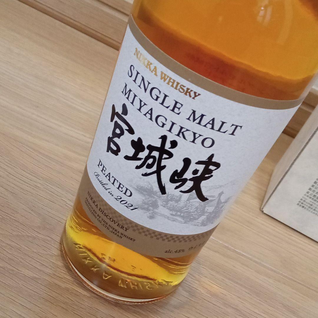 宮城峡　ピーテッド　2021