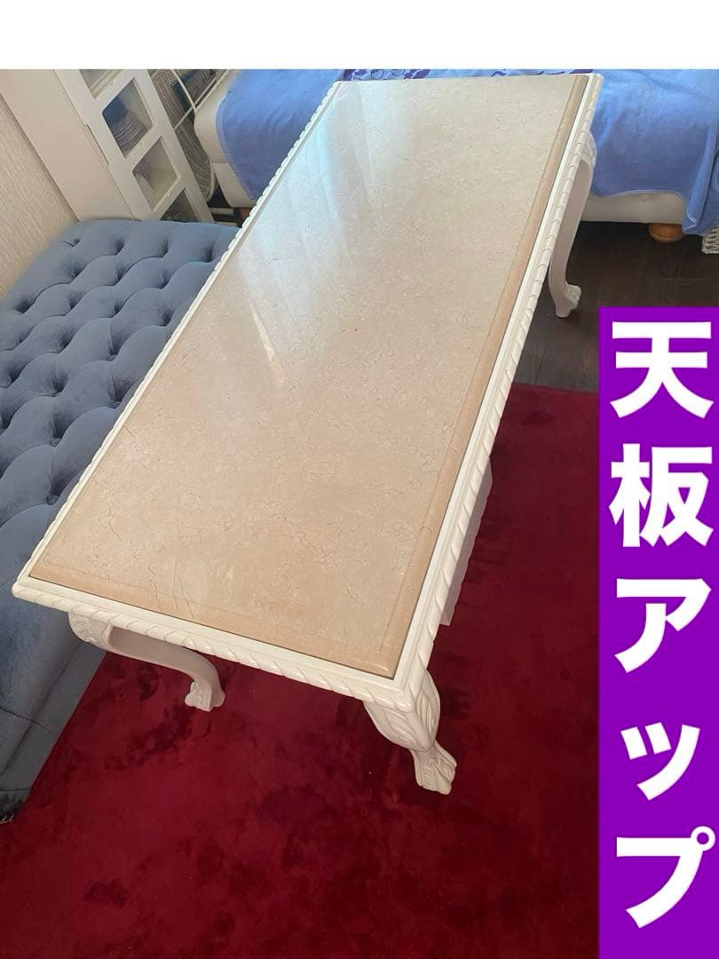 希少 ピンク 大理石天板♦️最高級 猫脚 ロココ ヴィンテージ テーブル♦️送料込