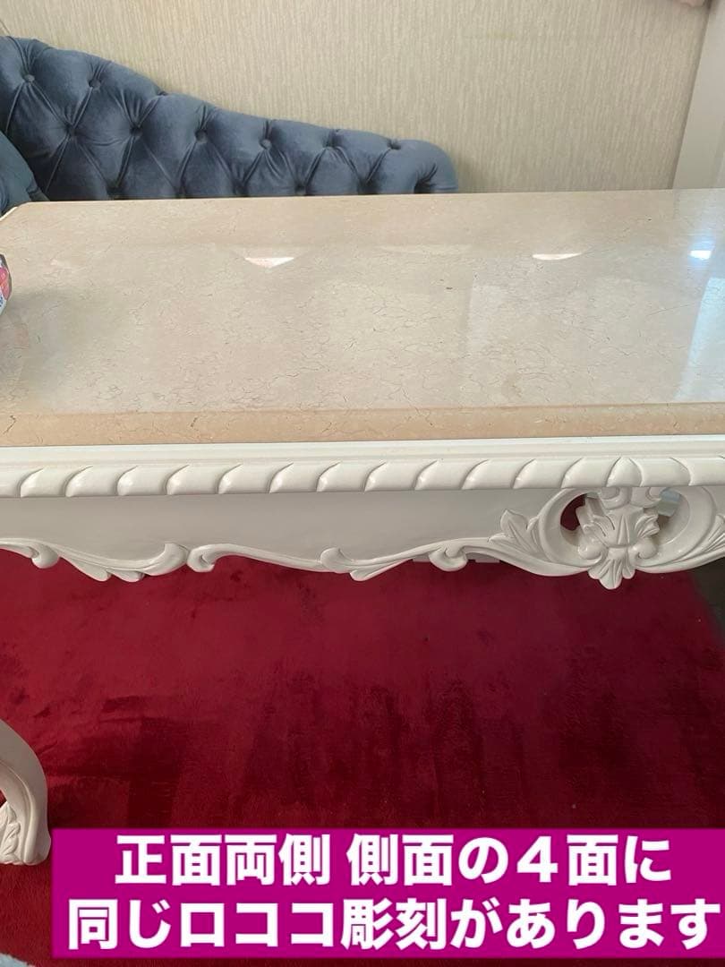 希少 ピンク 大理石天板♦️最高級 猫脚 ロココ ヴィンテージ テーブル♦️送料込