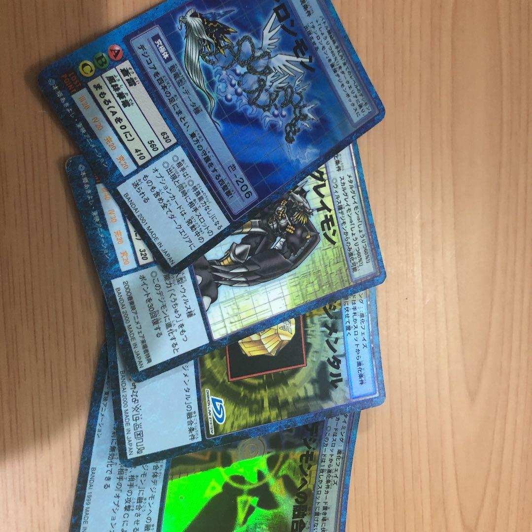 お引越し大セール！最終！デジモンまとめ売り！