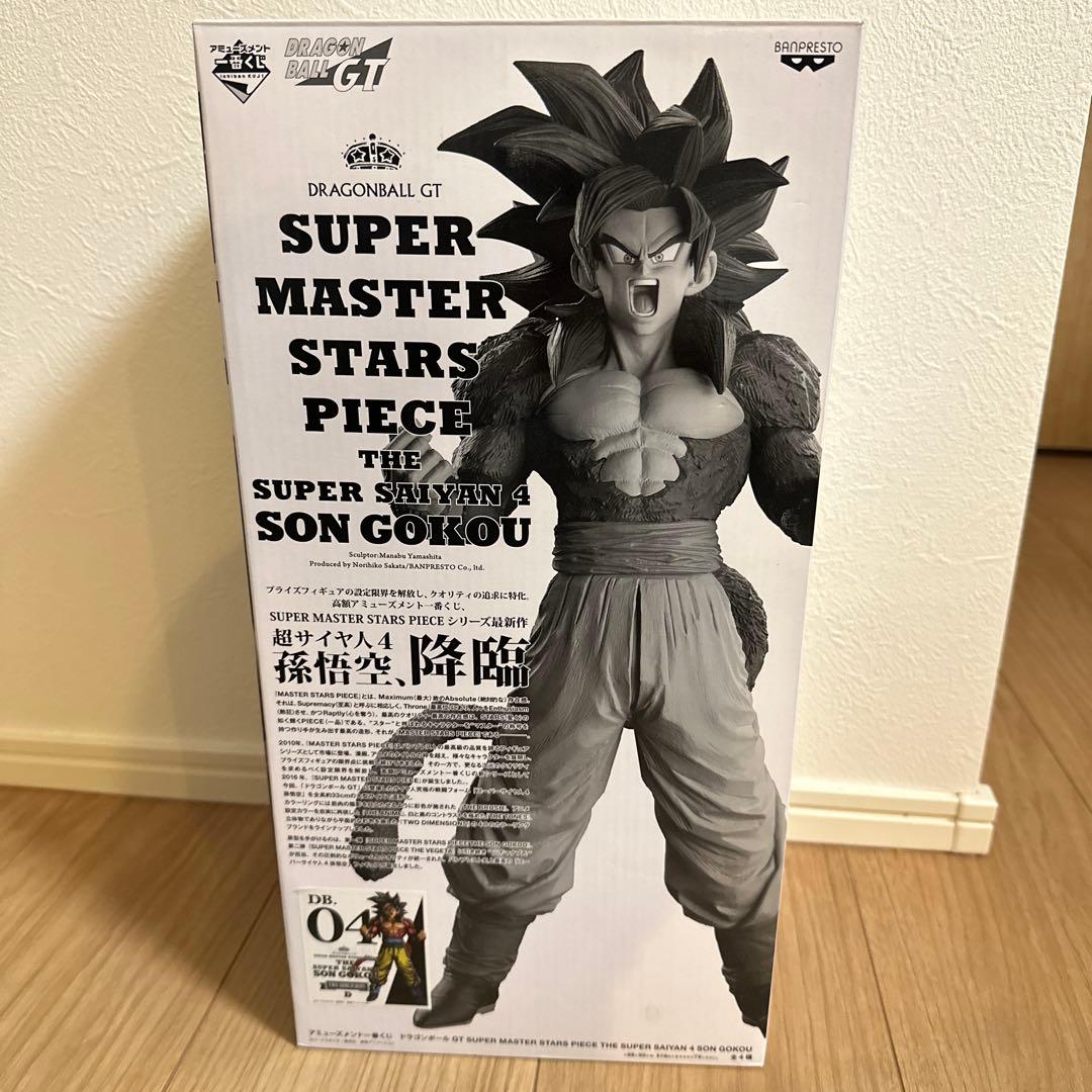SMSP 孫悟空　超サイヤ人4 D賞