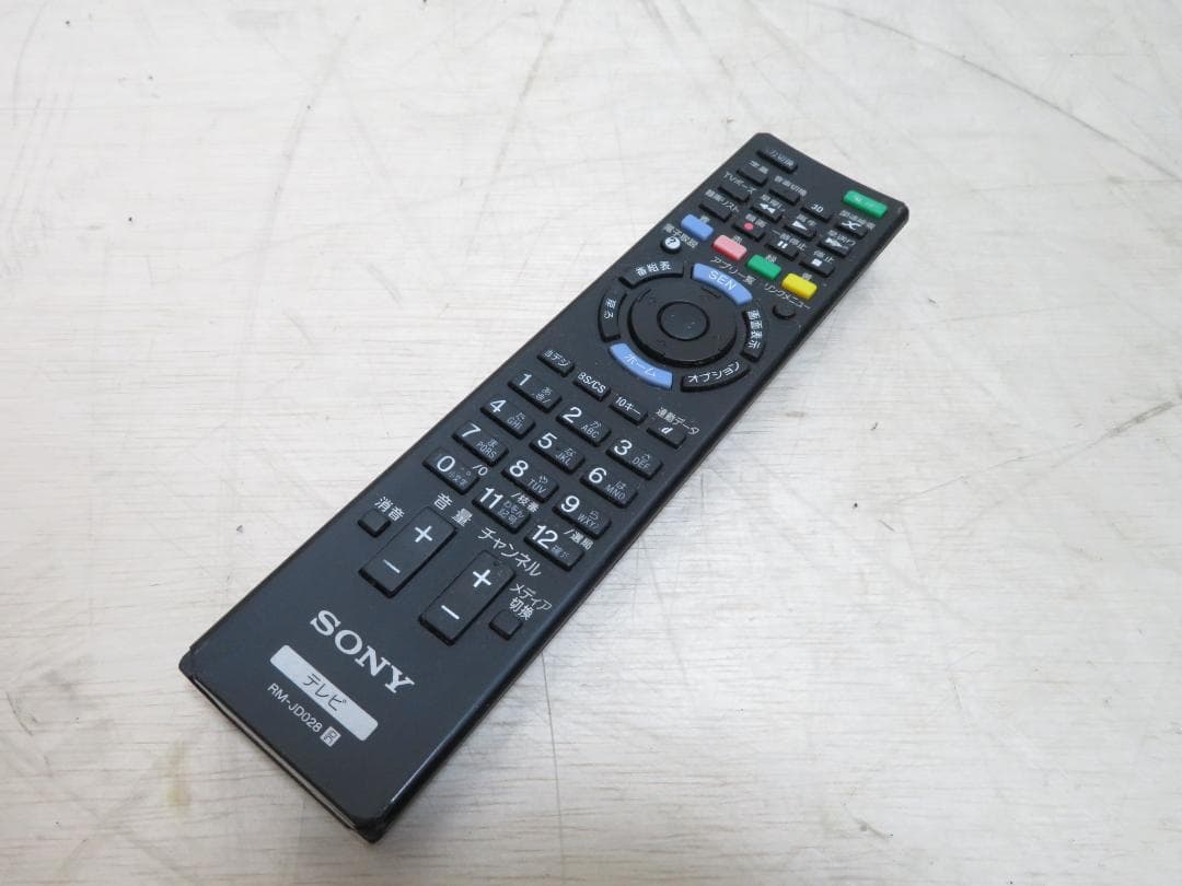 SONY ソニー BRAVIA 55インチ 液晶テレビ KDL-55W920A