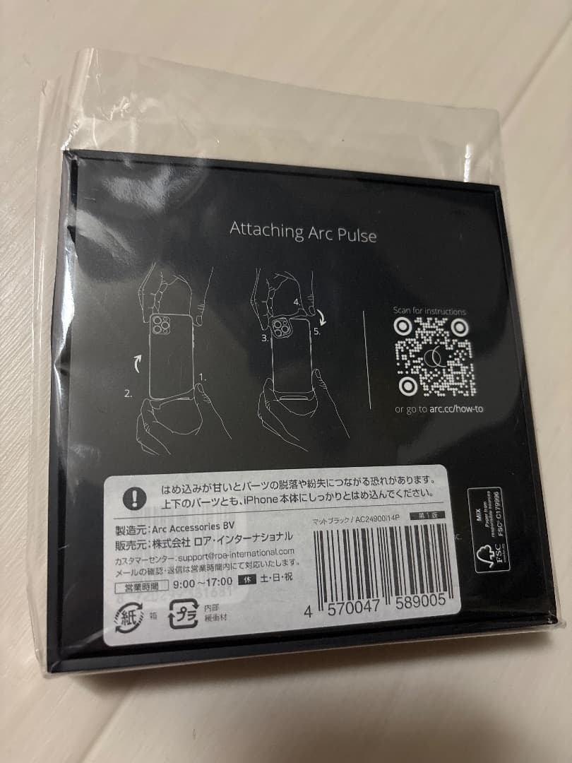 Arc Pulse 14proケース　マットブラック