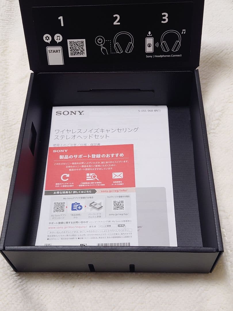 SONY WH-ULT900N WC オフホワイト ワイヤレスヘッドホン