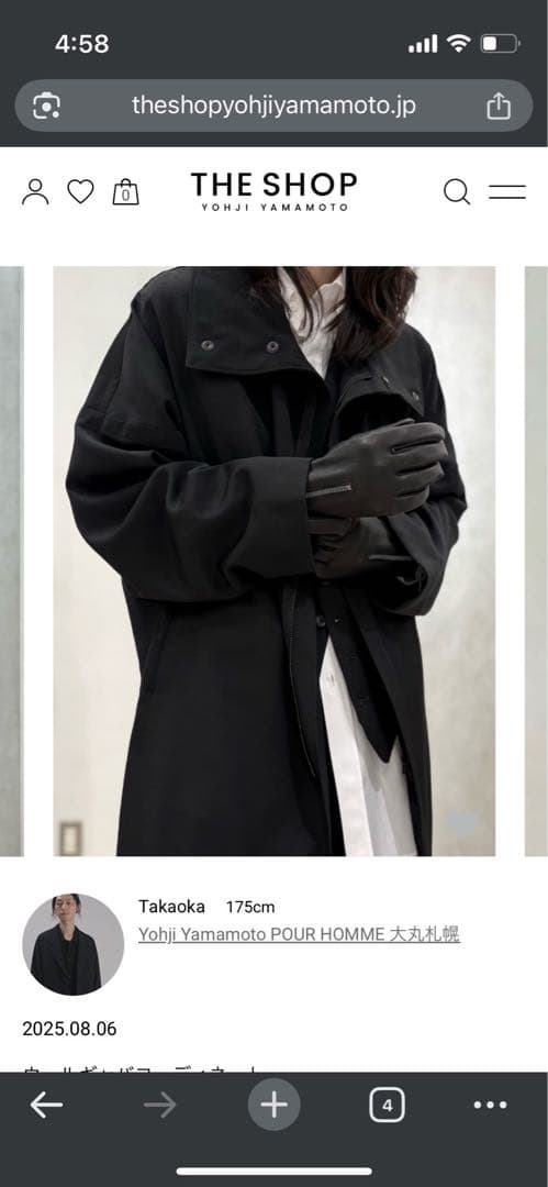 Yohji yamamoto POUR HOMME 25aw 手袋　グローブ