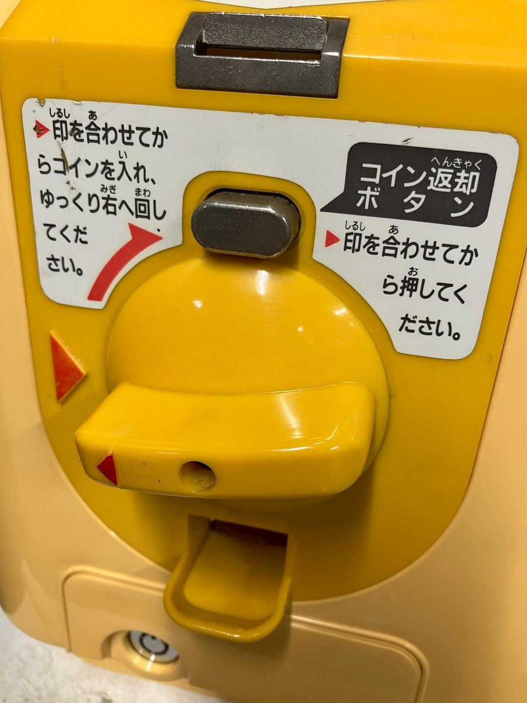 特価品SHO-005C 【ユージン】スリムボーイハーフサイズ 中古ガチャガチャ