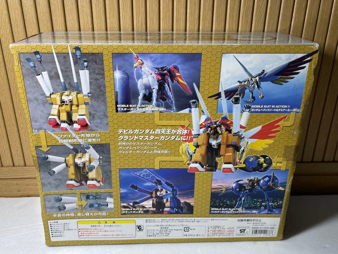 モビル　MIAG グランドガンダム　機動武闘伝　Gガンダ厶　デビルガンダム