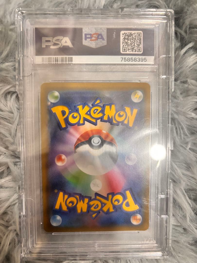 ポケモンカード　ムサシとコジロウ　SR PSA10 最終値下げ