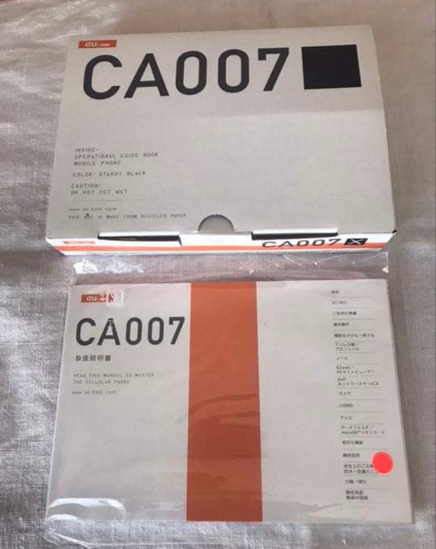 au CA007 CASIO 携帯電話　折りたたみ　ガラケー　箱付き