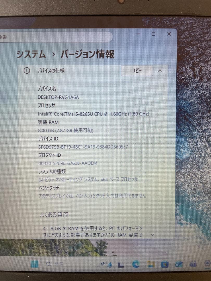 Windowsノート本体 HP ProBook 450 G6
