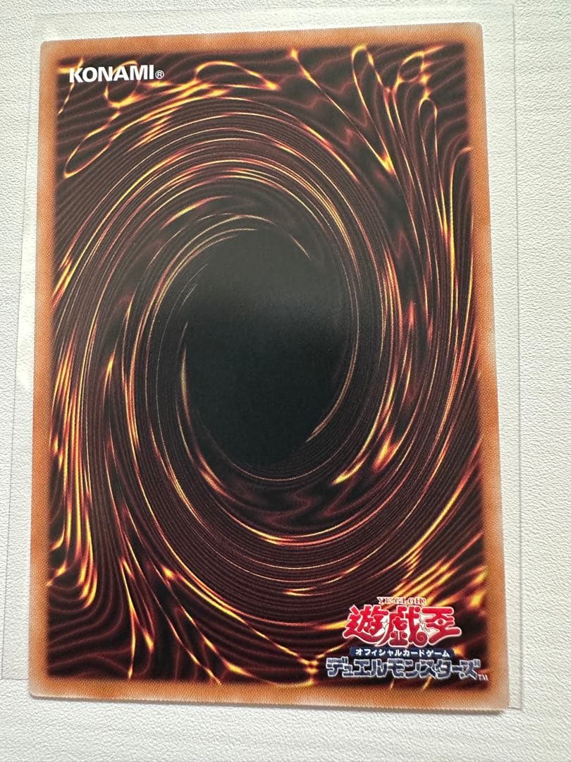 遊戯王カード　プリシク　閃刀姫＝ゼロ