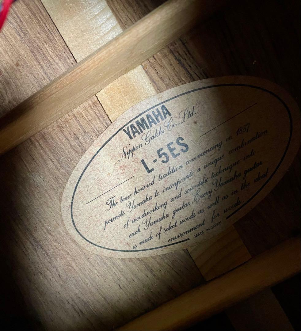 YAMAHA L-5ES エレアコ ヤマハ ハードケース付き