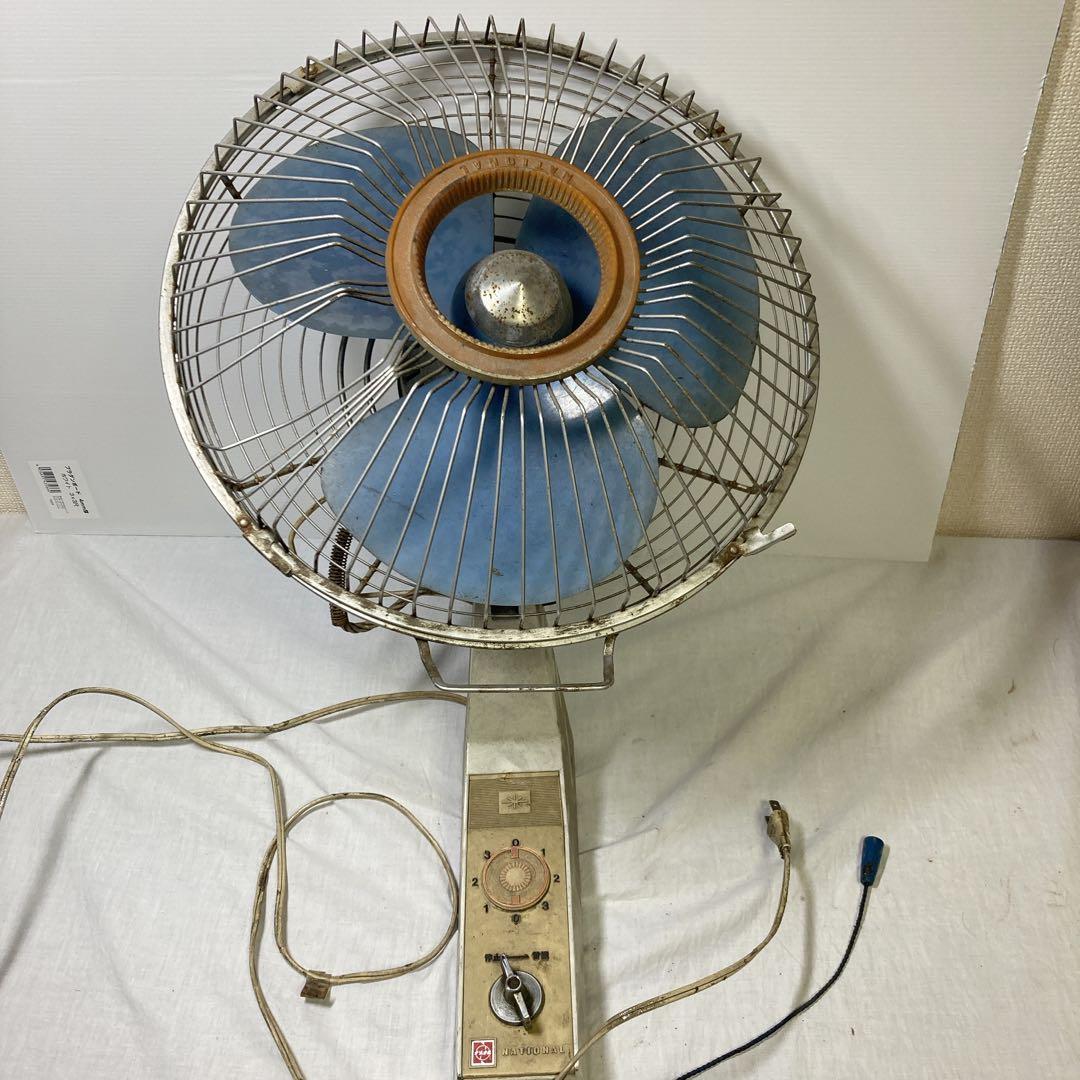 National 壁掛け扇風機 青い羽根　昭和レトロ　現状品　未清掃