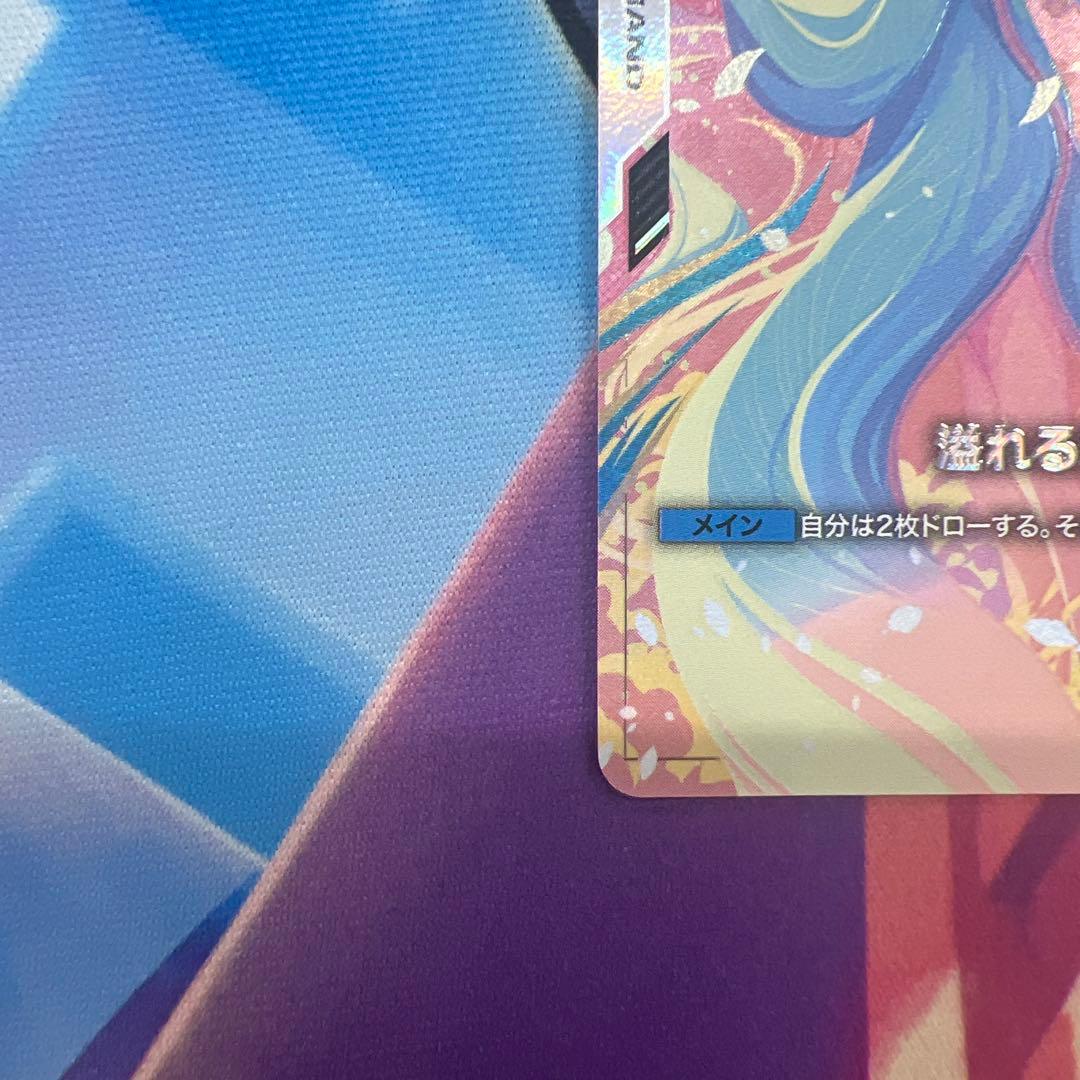 ガンダムカードゲーム 溢れる慈愛 パラレル U+