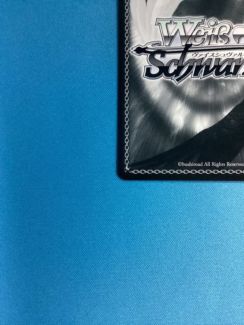 WS 新しいことの始まり SEC