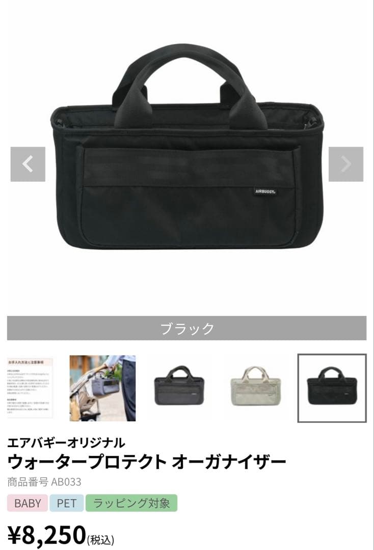 エアバギー ドーム3 レギュラーサイズ AIRBUGGY DOME3