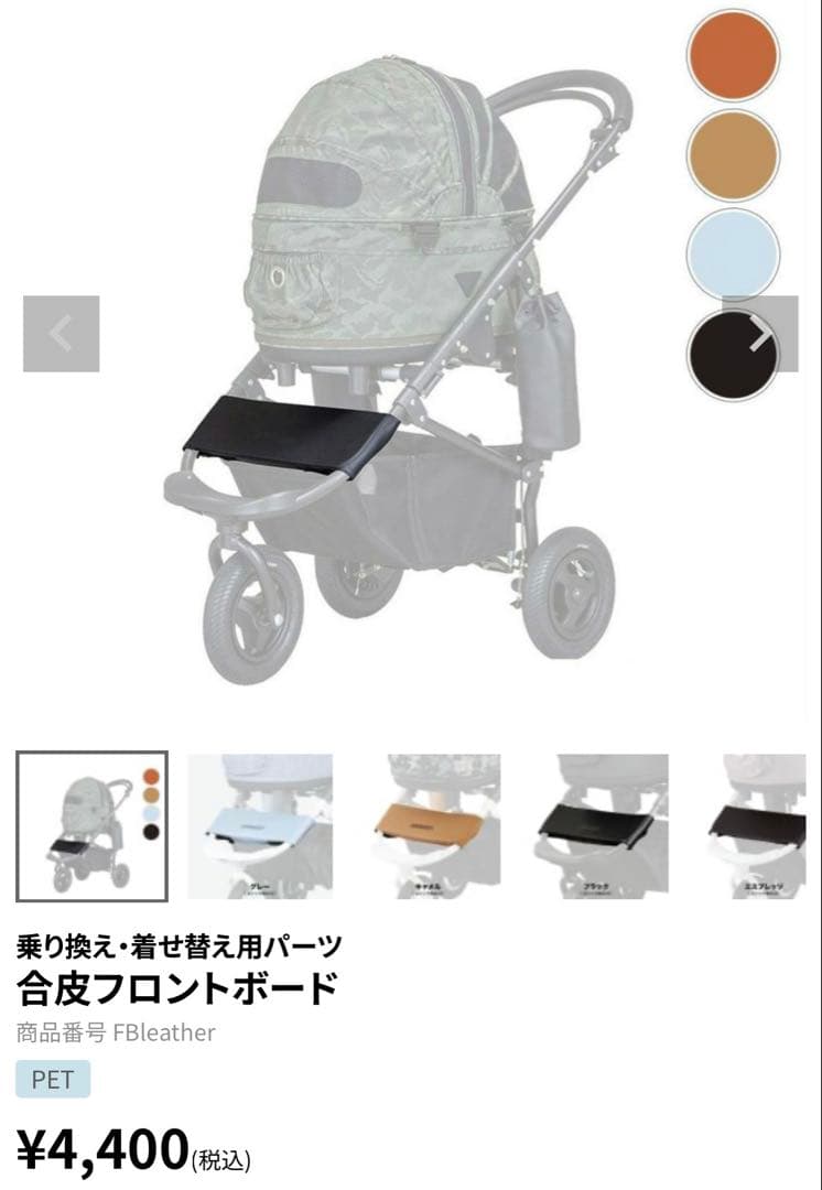 エアバギー ドーム3 レギュラーサイズ AIRBUGGY DOME3