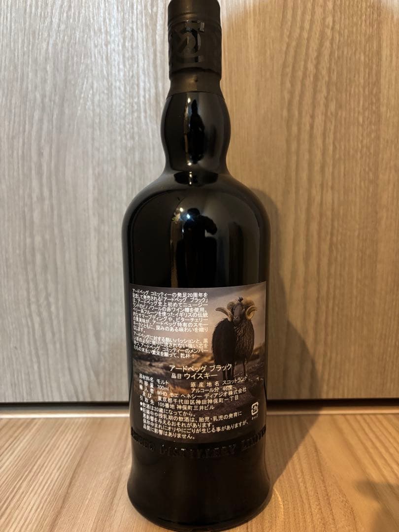 アードベッグ ブラック コミッティー20周年記念ボトル ARDBEG
