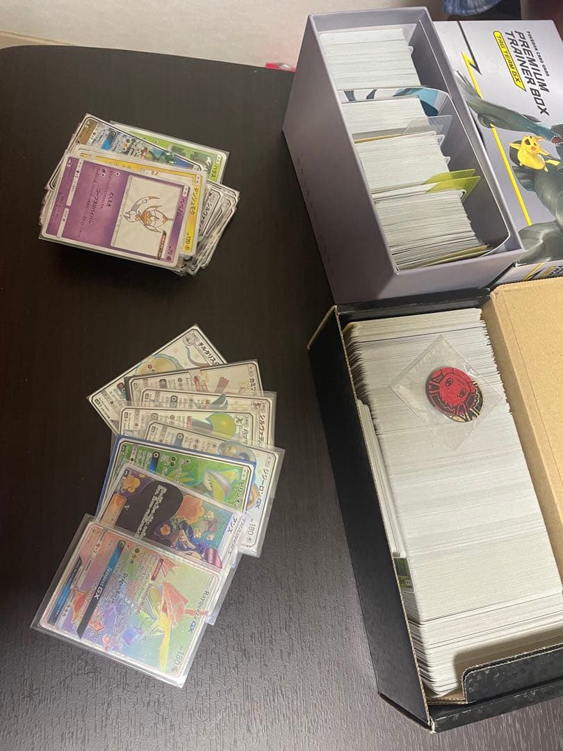 ポケカ 引退品　まとめ売り